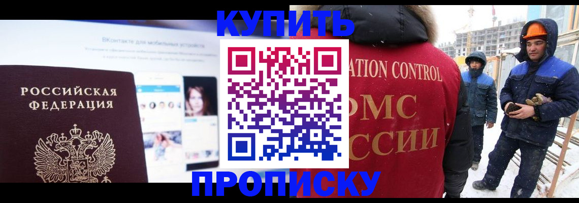 временная регистрация собственник в Верещагино