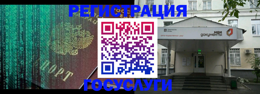 временная регистрация для школы в Верещагино