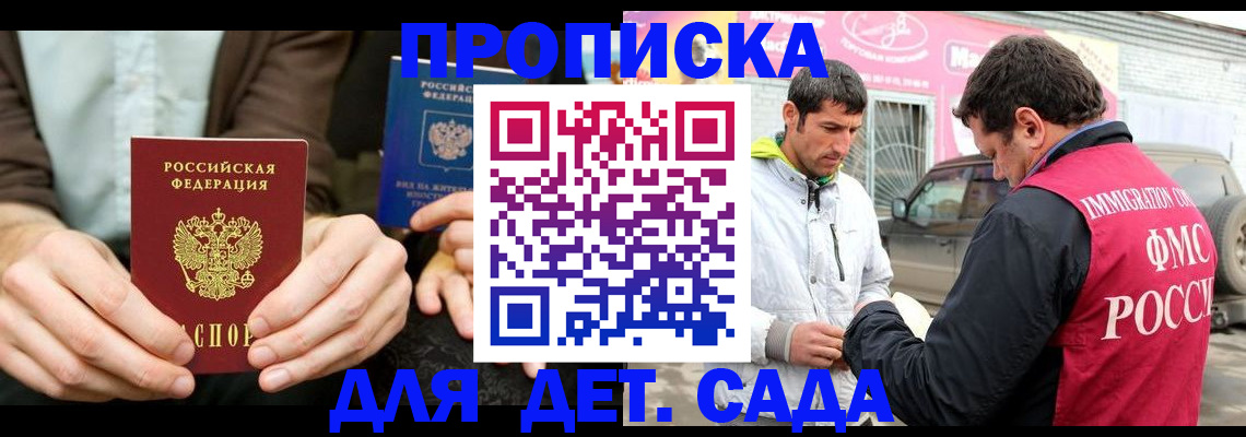 временная регистрация поиск в Верещагино